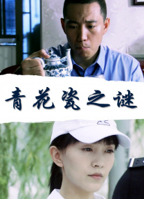 久久免费成人精品视频