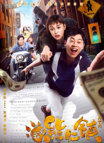 sp惩戒