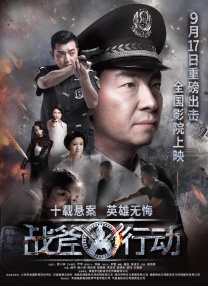我的好兄弟6免费观看高清电影