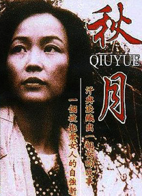 色婷婷国产精品久久包臀