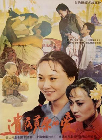 剧烈摇床运动视频