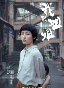 美女色呦呦
