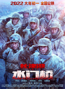 雷电将军的俘虏生活