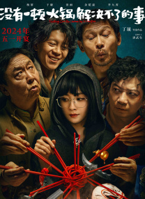 公交车系列4部分