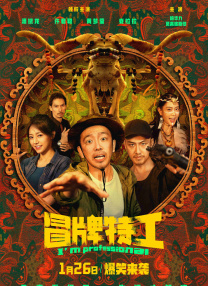 欧美日韩高清在线