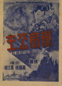 国产成人精品视频播放