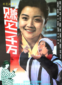 国产伦精品一区二区三区…