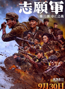 台湾佬中文综合
