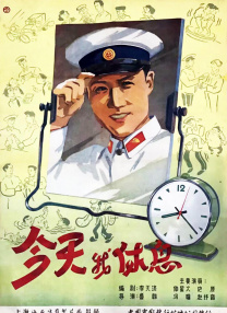 校花白丝