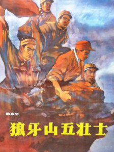 小学生穿白丝
