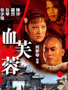 色综合久久久久综合99