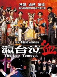 欧美综合精品