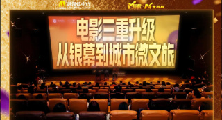 欧美性高清在线