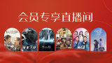 中文字幕高清